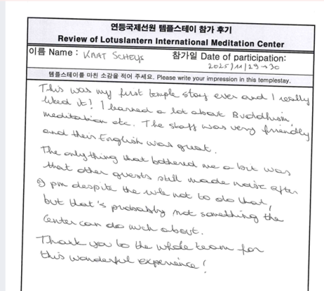 20251211_154019.png 이미지