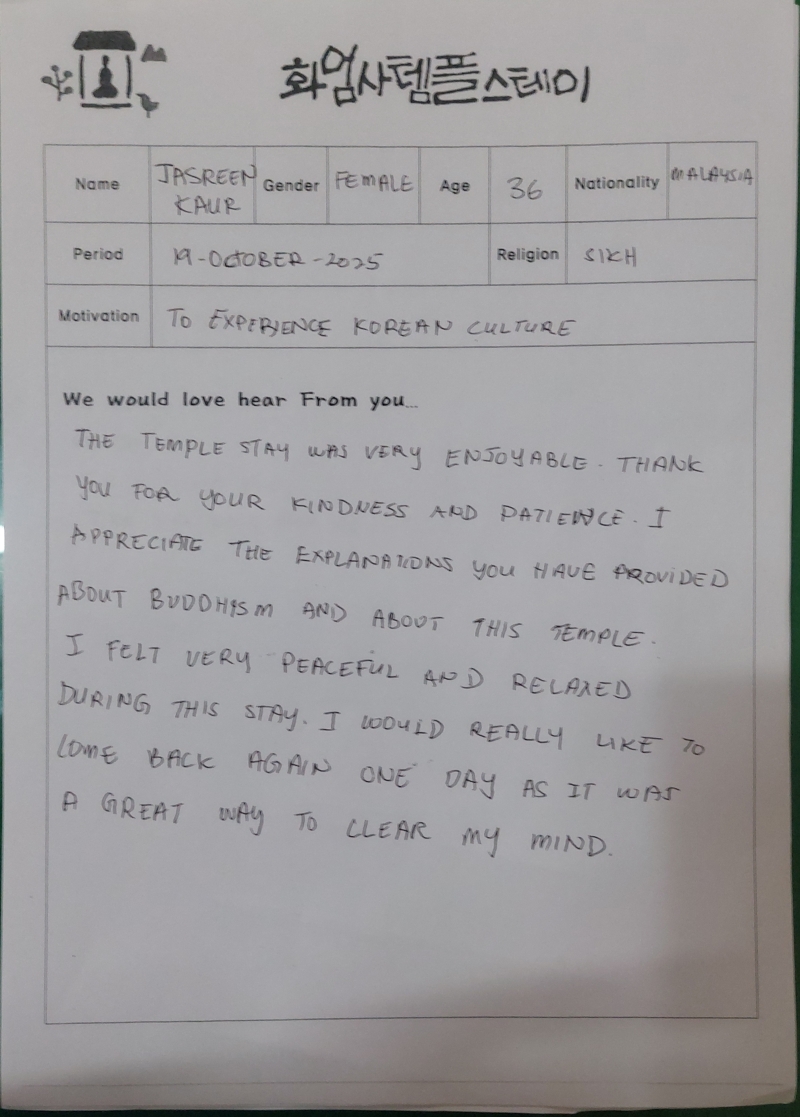 20251019 EN A.jpg 이미지