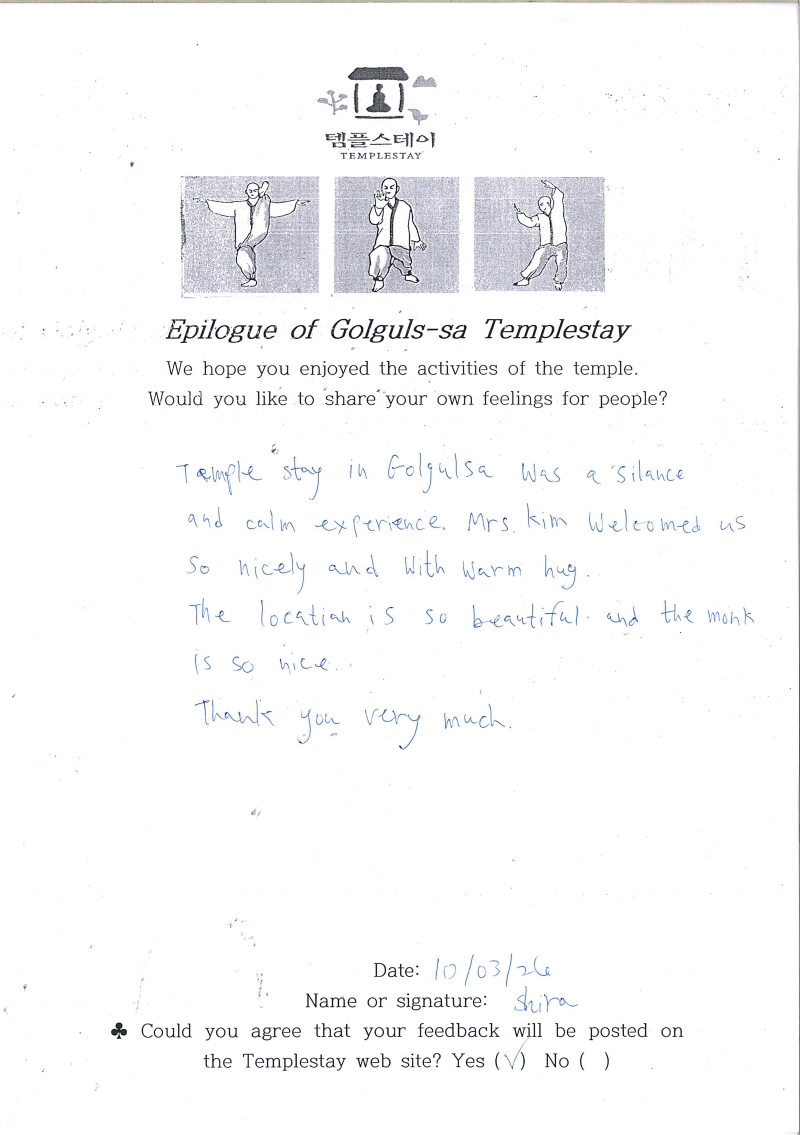 후기-3.10.jpg 이미지