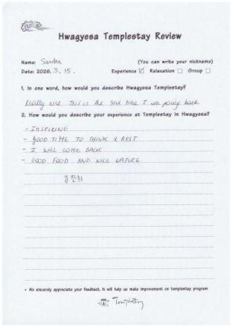 작은 .jpg 이미지