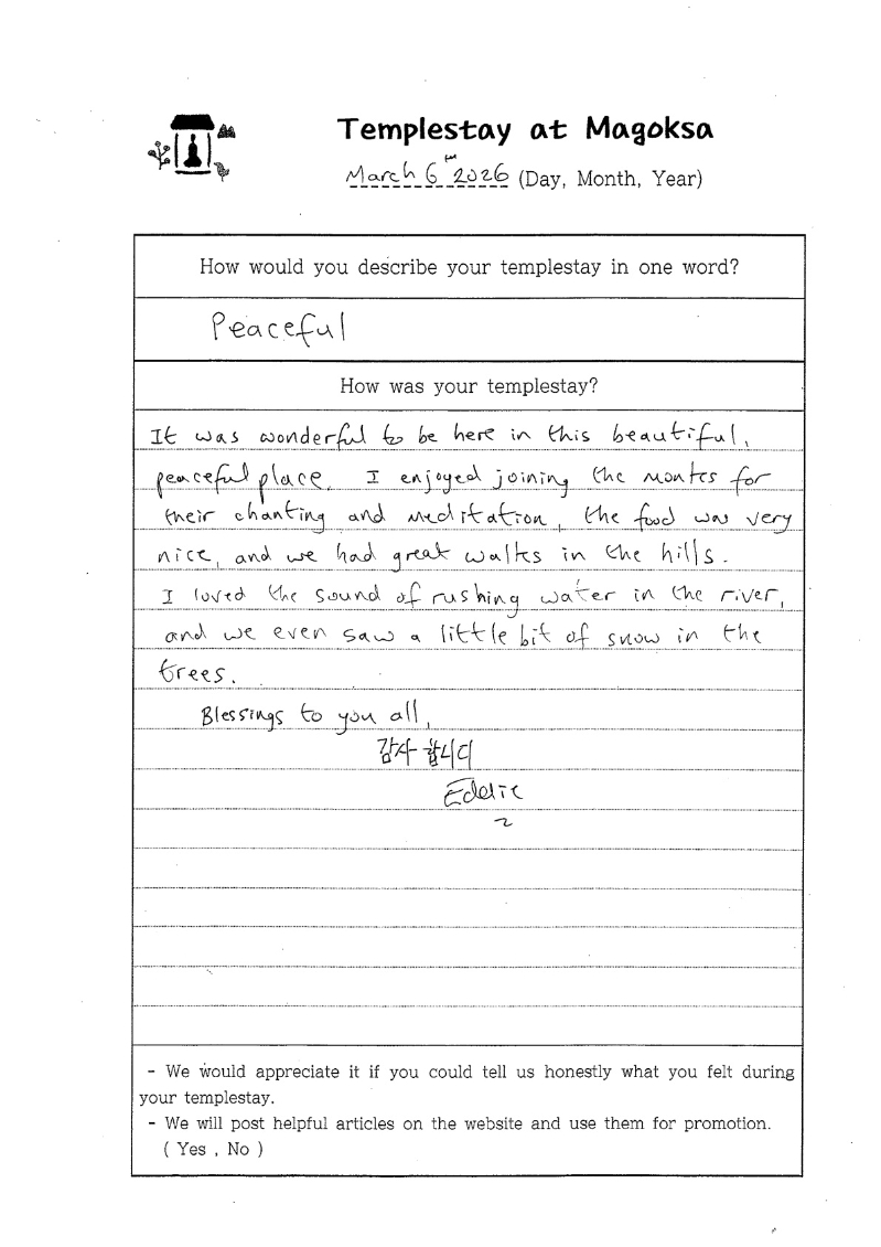 0755_260307105430_001_1.jpg 이미지