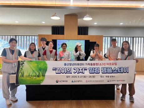 울산청년미레센터.jpg 이미지