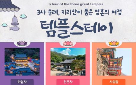 예약페이지용.jpg 이미지