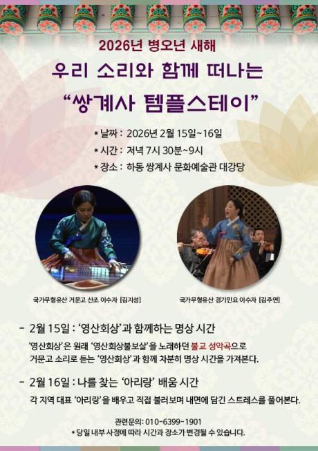 포스터.jpg 이미지