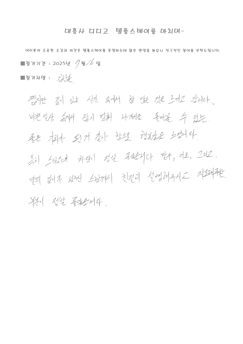 S30C-0i25081015450_0006.jpg 이미지