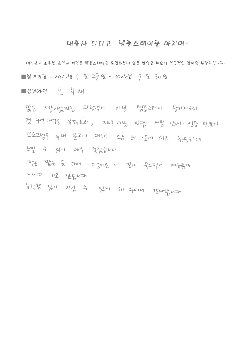 S30C-0i25081015450_0008.jpg 이미지