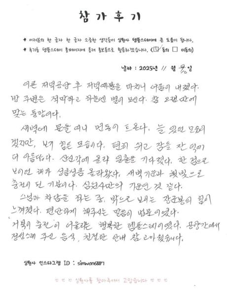 20251111_163106.jpg 이미지