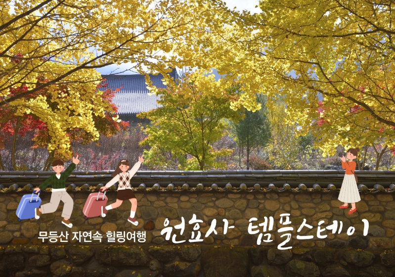 제목을-입력해주세요_-002.jpg 이미지