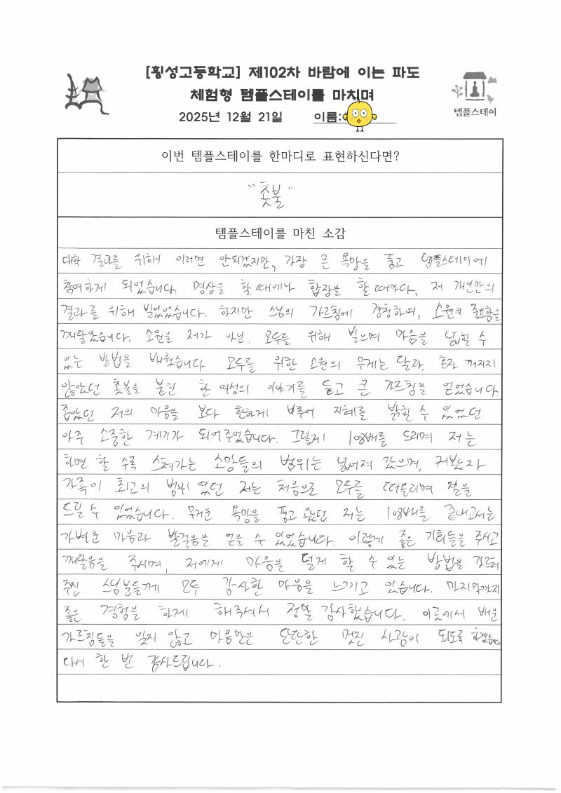 1SKM_C300i25122116280_01.jpg 이미지