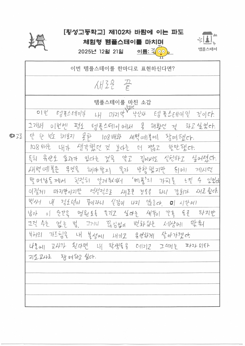 1SKM_C300i25122116280_02.jpg 이미지