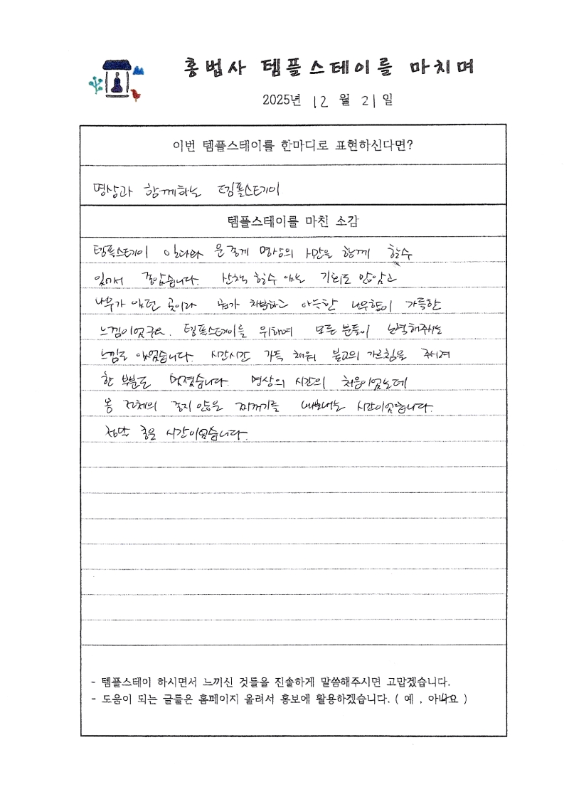 12월 17일_0015.jpg 이미지