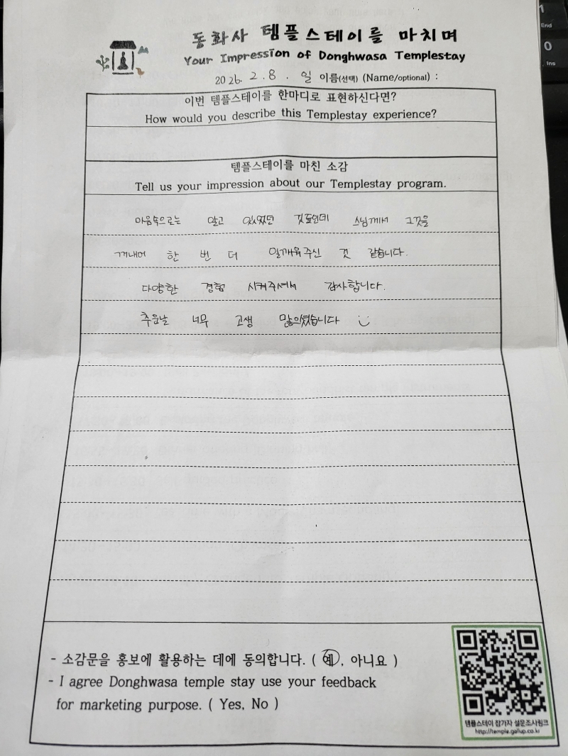 20260208_160600.jpg 이미지