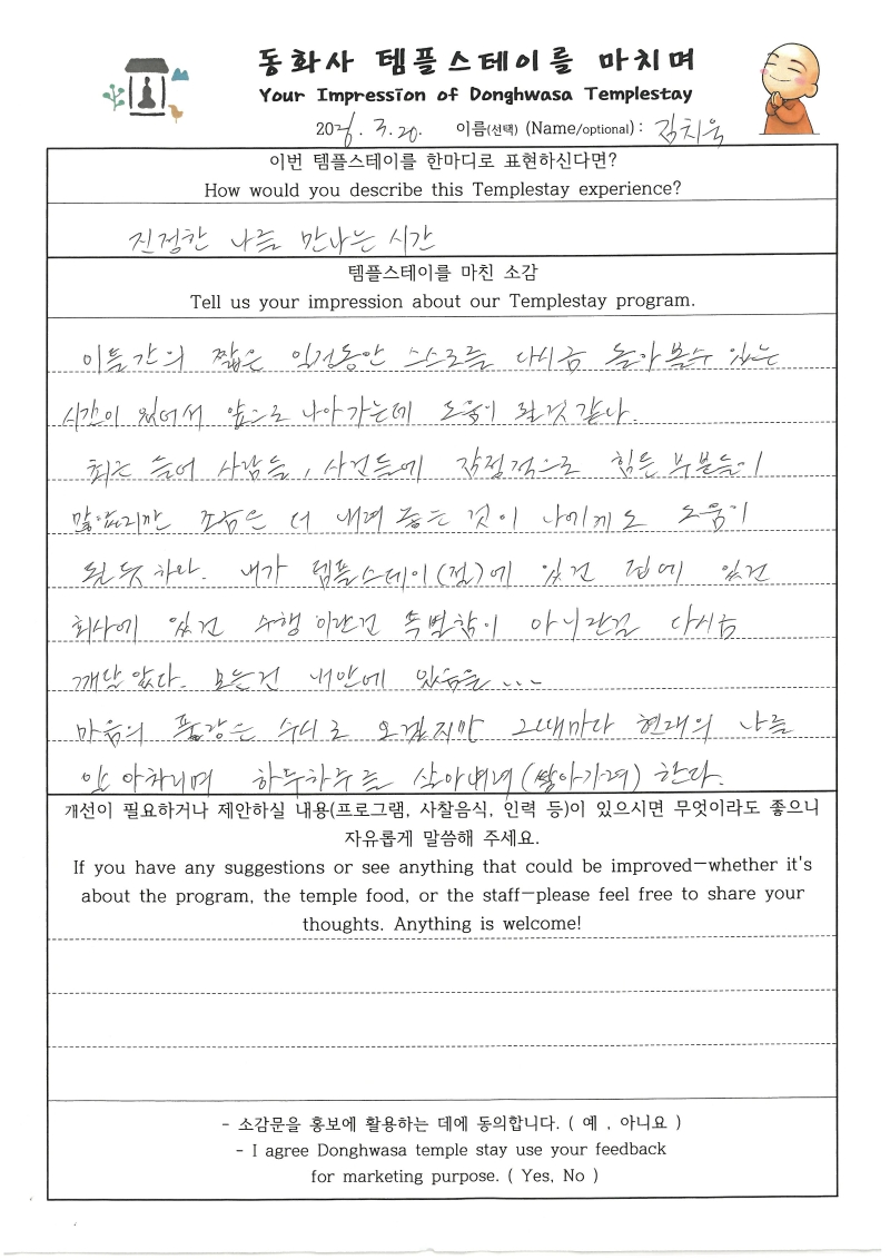 SKM_C250i26032215120_0003.jpg 이미지