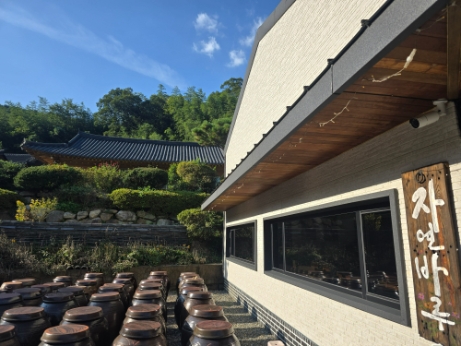 20251001_155433.jpg 이미지